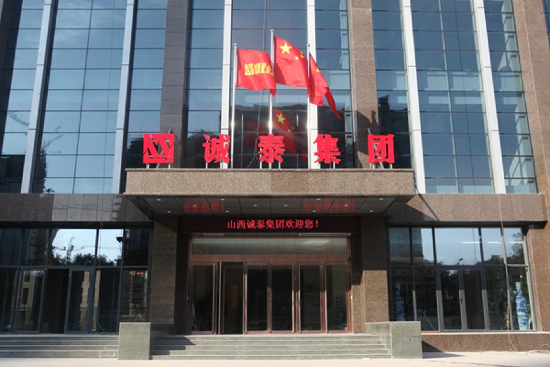 泽隽智能电气