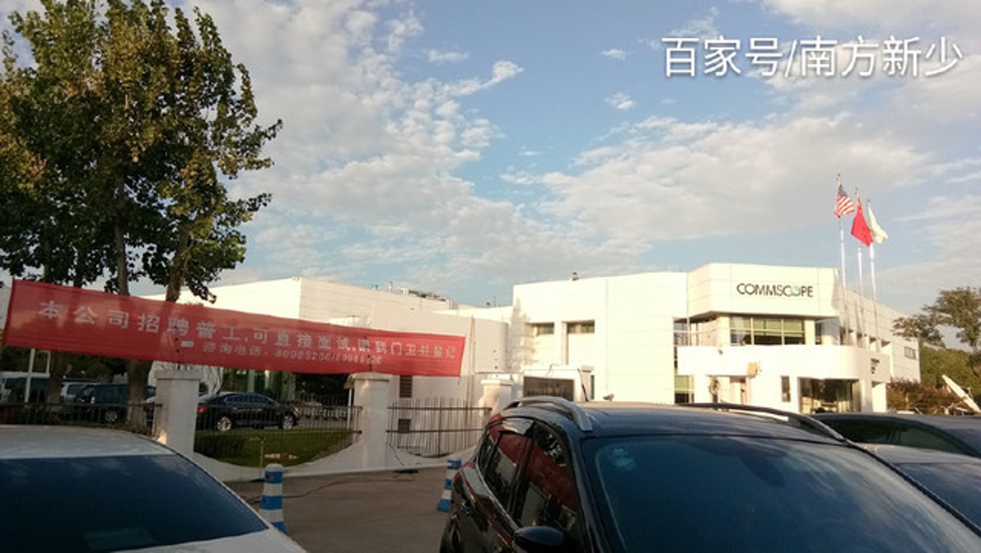 泽隽智能电气