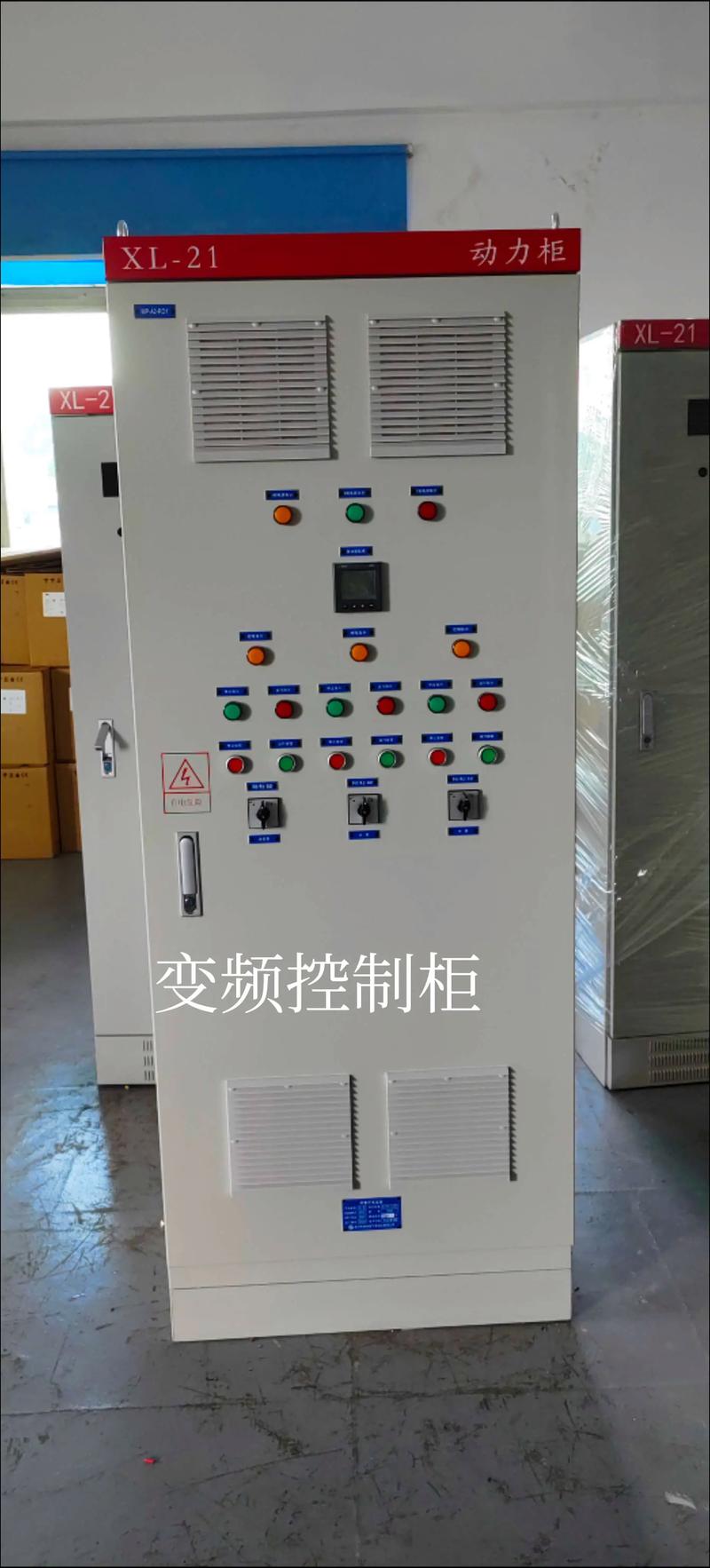 智能电气控制柜:推动工业自动化的新引擎