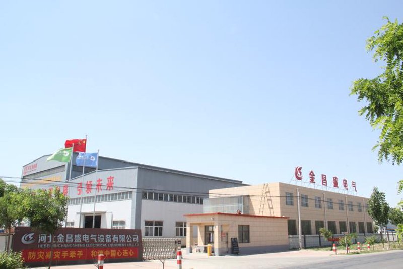 河北电气设备厂